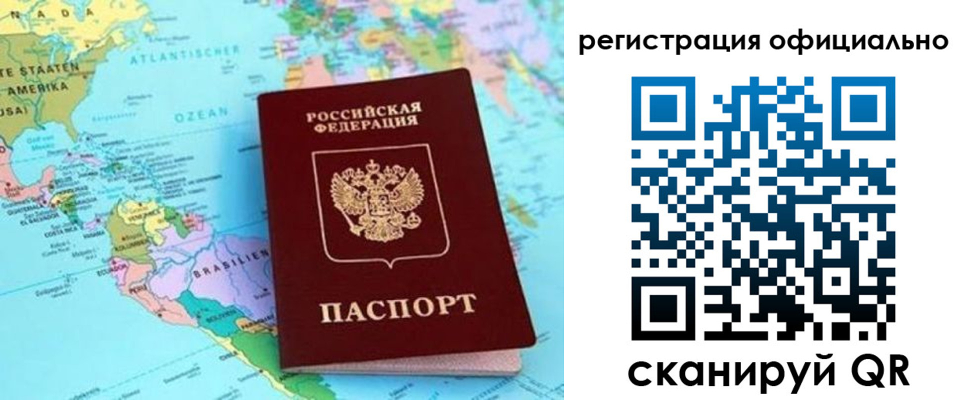 форма 3 в Сосногорске