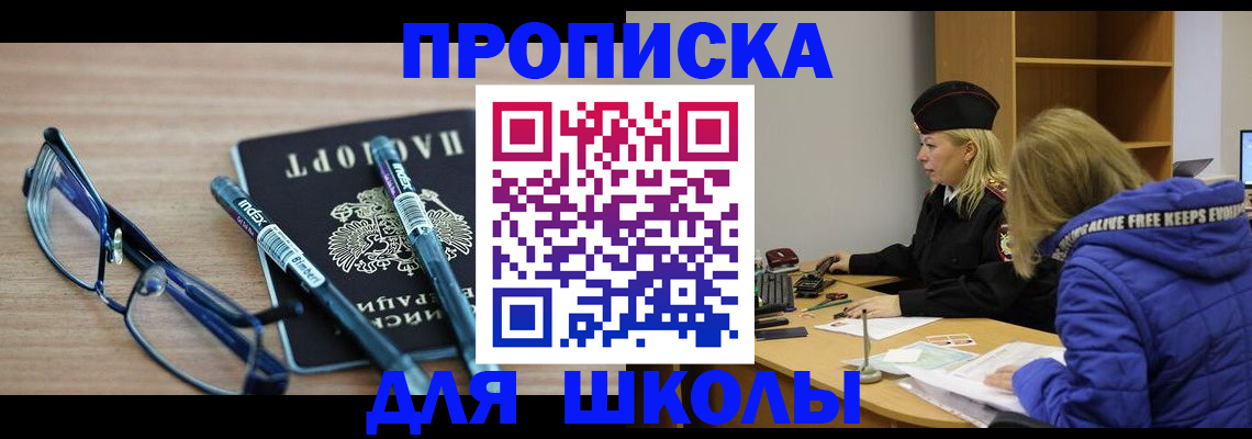 временная регистрация госуслуги в Сосногорске