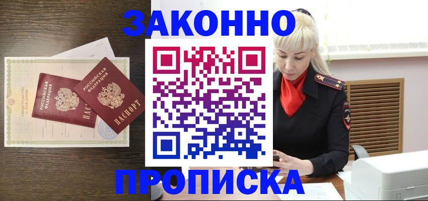 регистрация для дет. сада в Сосногорске